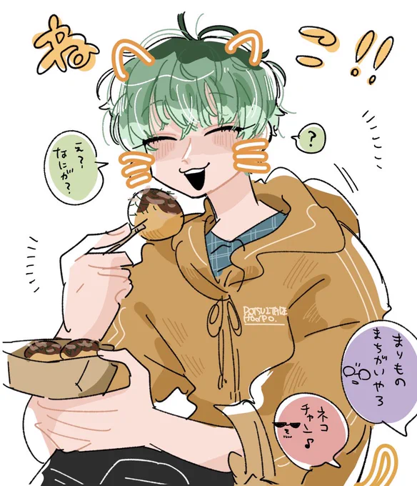 ?!!!ありがとうございました!!結構割れてた!! 
