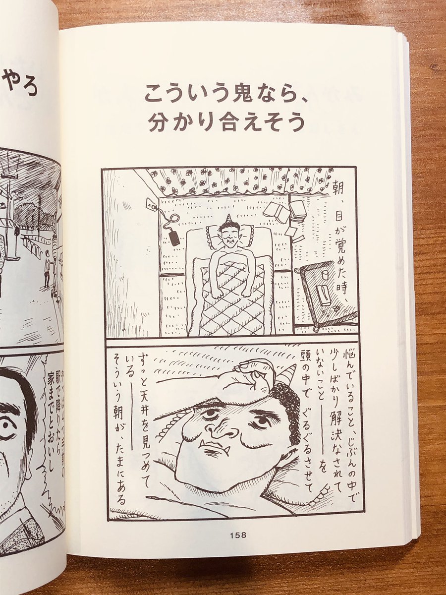 今日のおやすみ1ページ漫画
#夏がとまらない 