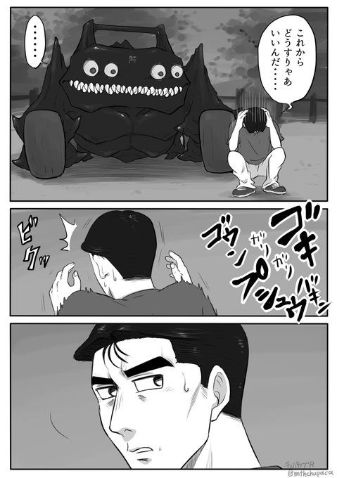 頭文字d を含むマンガ一覧 リツイート順 2ページ ツイコミ 仮 頭文字d を含むマンガ一覧 リツイート順 2ページ ツイコミ 仮