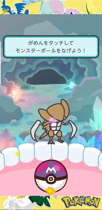 カブトプスのtwitterイラスト検索結果 カブトプスのtwitterイラスト検索結果