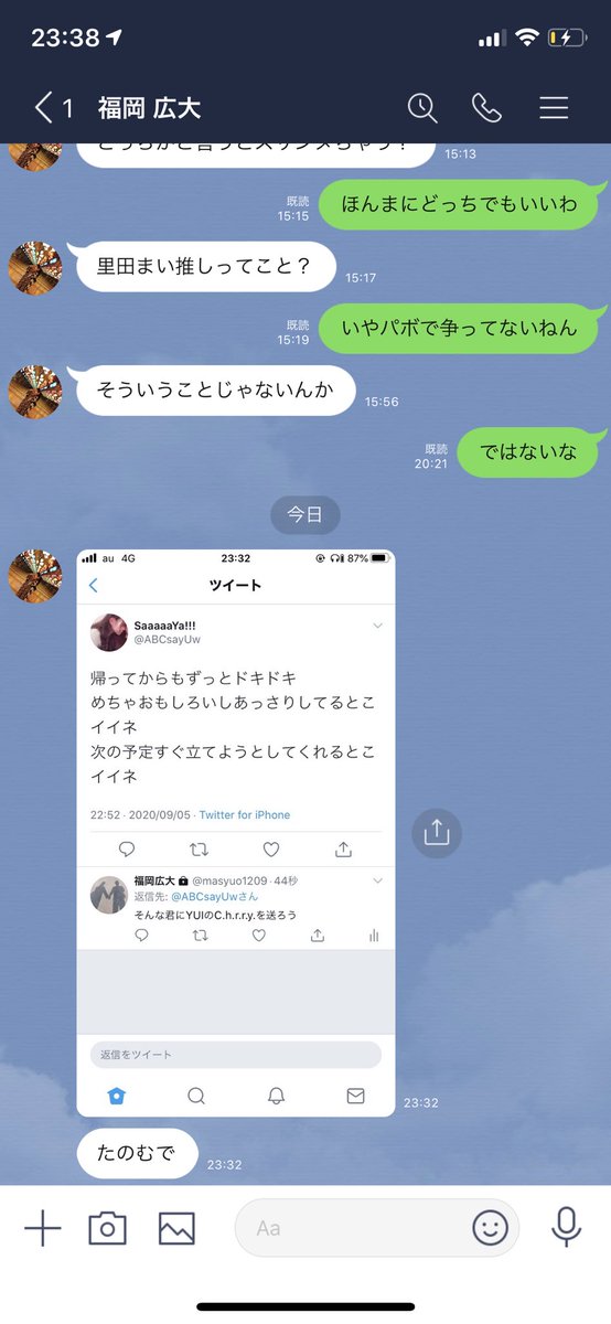 EnseSense's tweet photo. @ABCsayUw @masyuo1209 https://t.co/opRe74Ctzq