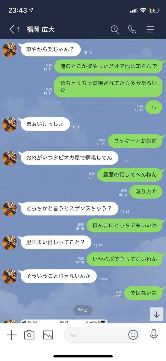 EnseSense's tweet photo. @ABCsayUw @masyuo1209 https://t.co/TAtetbUtTw