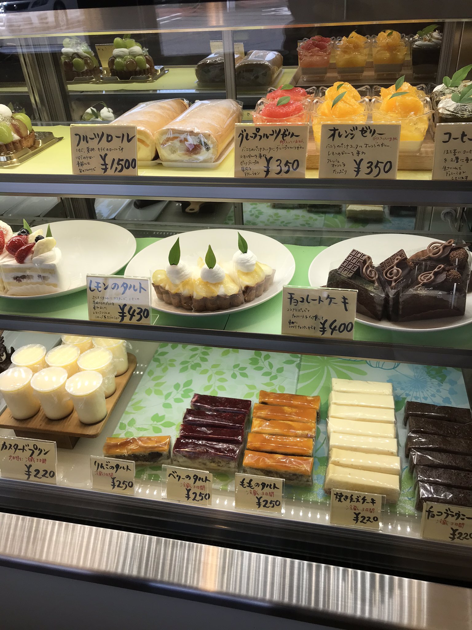 Okayamasampo Masa 津山市にある バニラビーンズ というケーキ屋さんに行ってきました カスタードプリンとチョコレートケーキが美味しくてオススメです 他のケーキも気になったので今度買ってみようかな 津山市 バニラビーンズ ケーキ プリン Okayamasampo Masa 津山市にある バニラビーンズ というケーキ屋さんに行ってきました カスタードプリンとチョコレートケーキが美味しくてオススメです 他のケーキも気になったので今度買ってみようかな 津山市 バニラビーンズ ケーキ プリン
