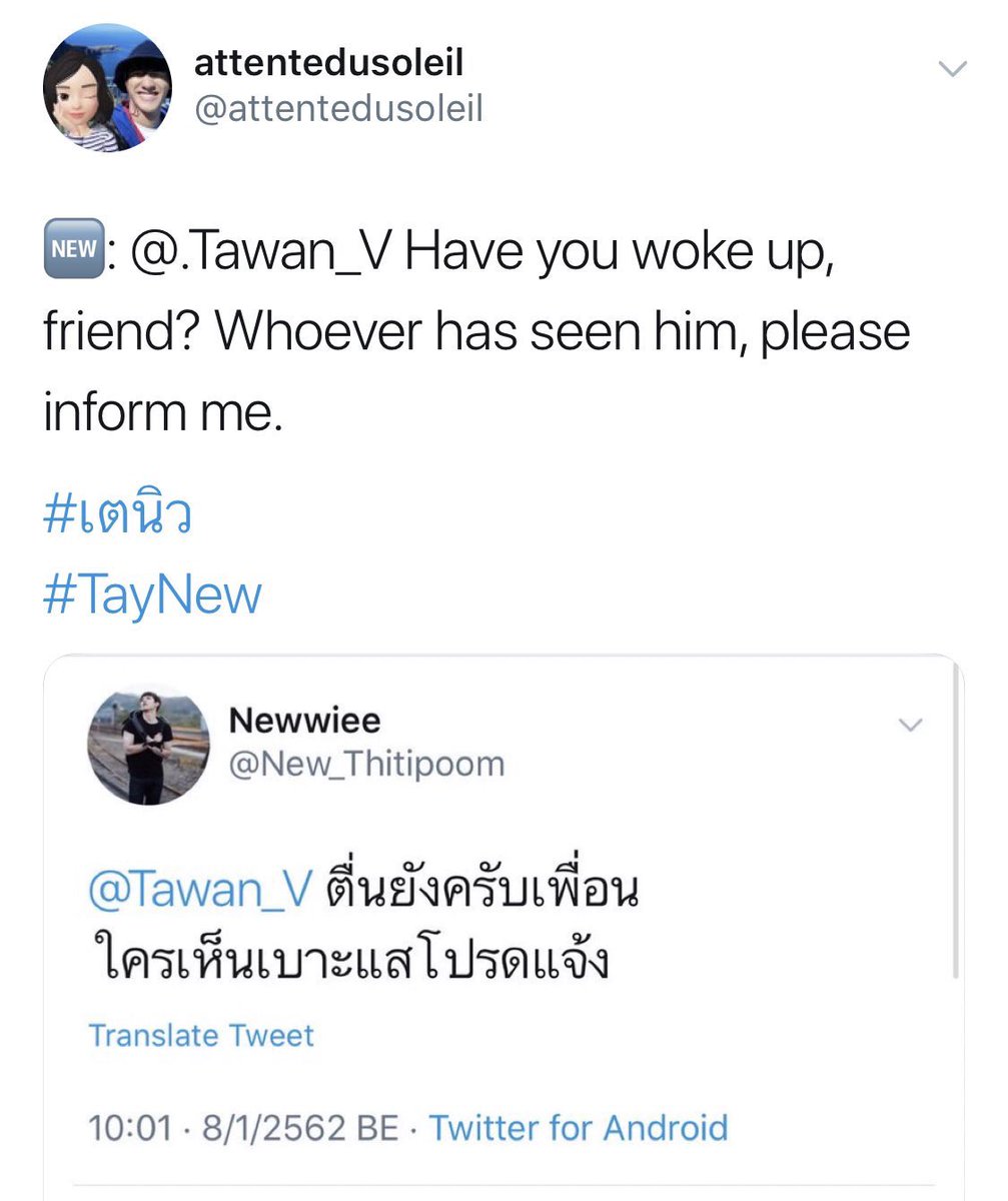 it all started in a one fine day when polcas are living their peaceful life when all of a sudden new tweeted this he was looking for tay and it seems like he tried everything but couldn't reach him so he went to twitter
