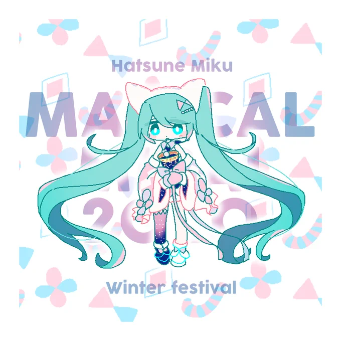 マジミラ2020❄ 