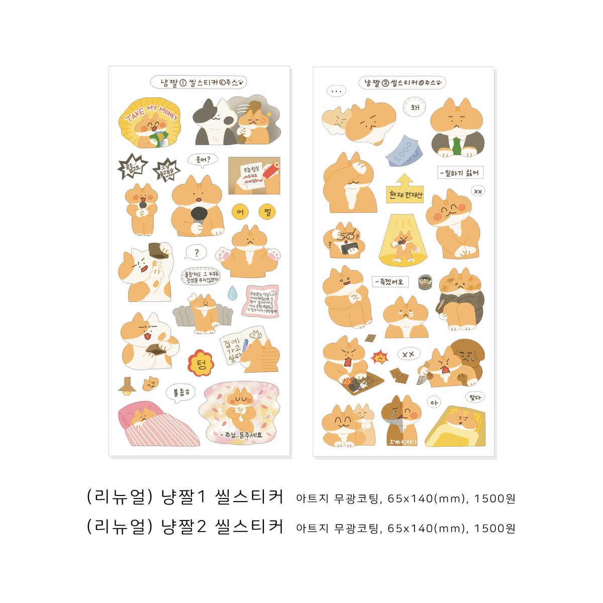ju_s0621's tweet photo. [RT❤] 주스 9월 통판 오픈했습니다! (9.5~9.9) 홀로그램씰 9월통판 한정할인&amp;3만원이상 무료배송 이벤트중입니다😘 구경오세요😊 @
https://t.co/b3jyGqWFqt https://t.co/c5lFpa5xRX