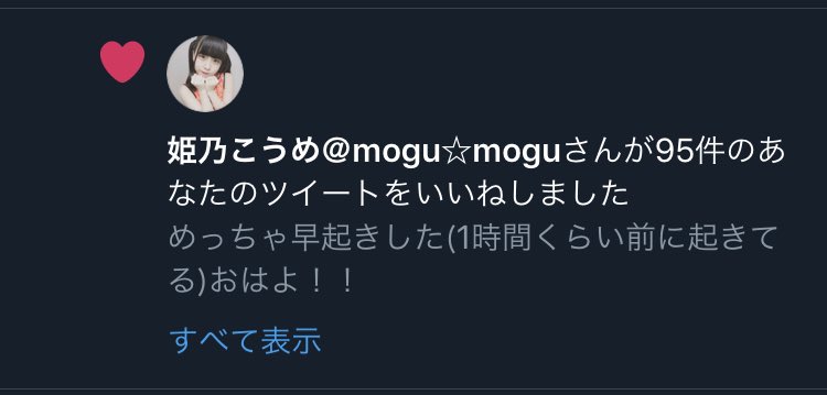 icm_mount's tweet photo. かわちいな、、、(  •̥ ˍ •̥  )- ̗̀ ♡  ̖́- https://t.co/1fprkUVeW3