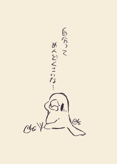 自分ってめんどくさいな...
#1日1回恋することり 