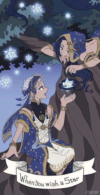【星送り】カリジャミ
「お前の本当の願いはなんだ…?」

⚠️?の下半身が蛇です。
120+50です?遅刻すみません??

#カリジャミ版120分の深夜の宴 