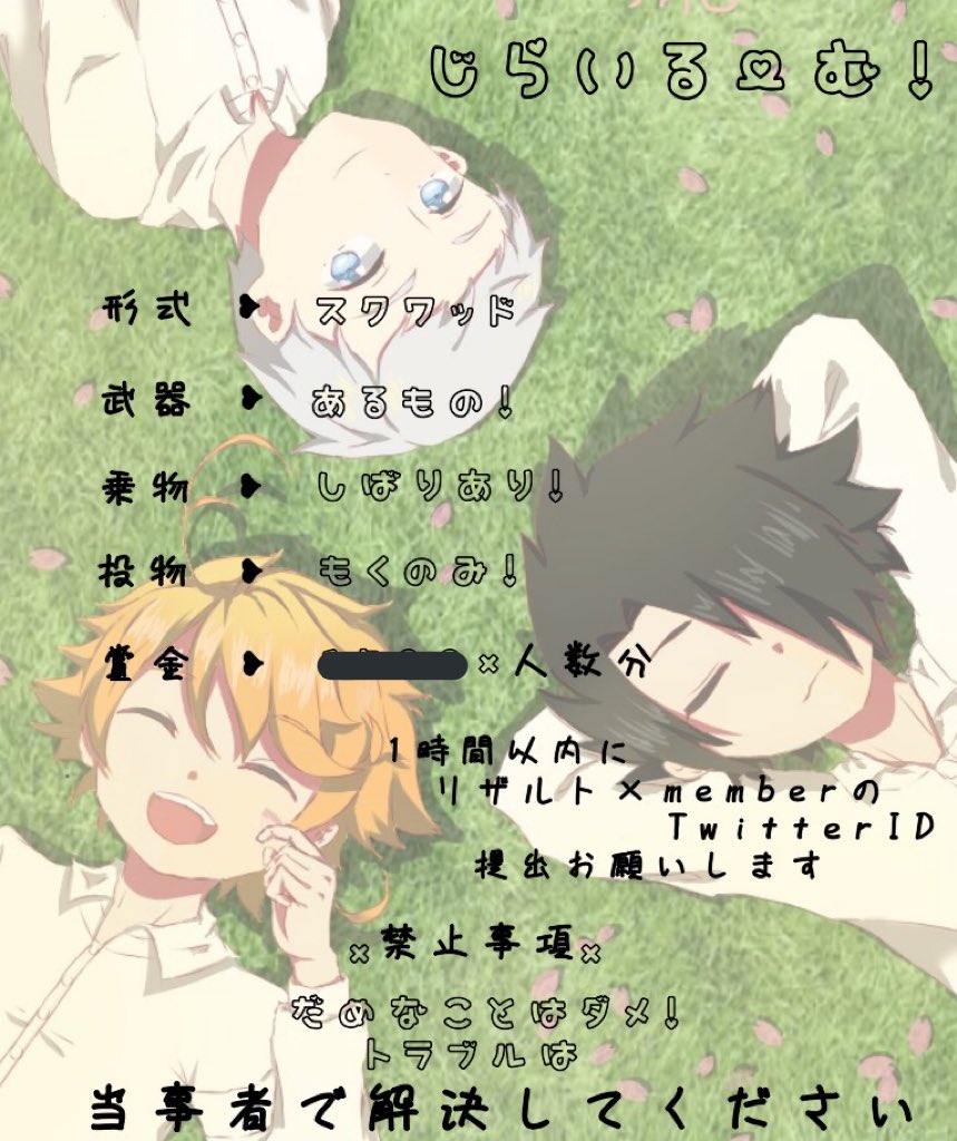 レイヴン (@raven_Cs_rori) | Twitter