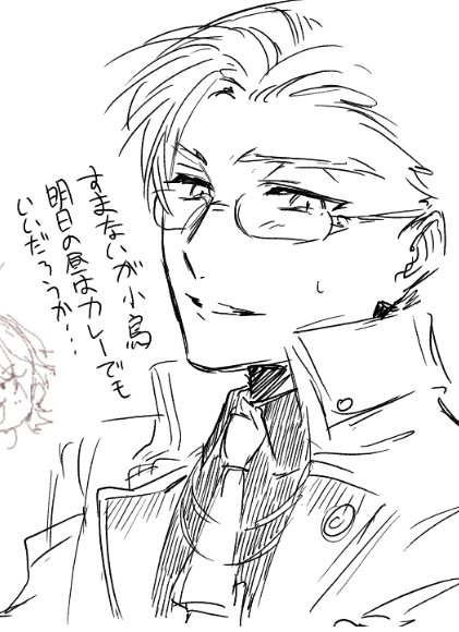 おかしや 