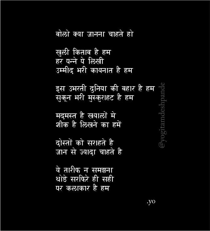 switzsonu's tweet photo. #yo_thoughts 
#HappyTeachersDay2020 #SaturdayMorning #AUKavya #poet #Poetryin13 #contentcreators #MadeInIndia @meghnagulzar @gulzar5h @amarujalanews
@billboardcharts @billboardhiphop @billboard
@TrendingNowPage @KahaniyaE  @PinkyDholakia
@blessedkamal @kalpeshrana111 @contently https://t.co/YLar9HKJY2