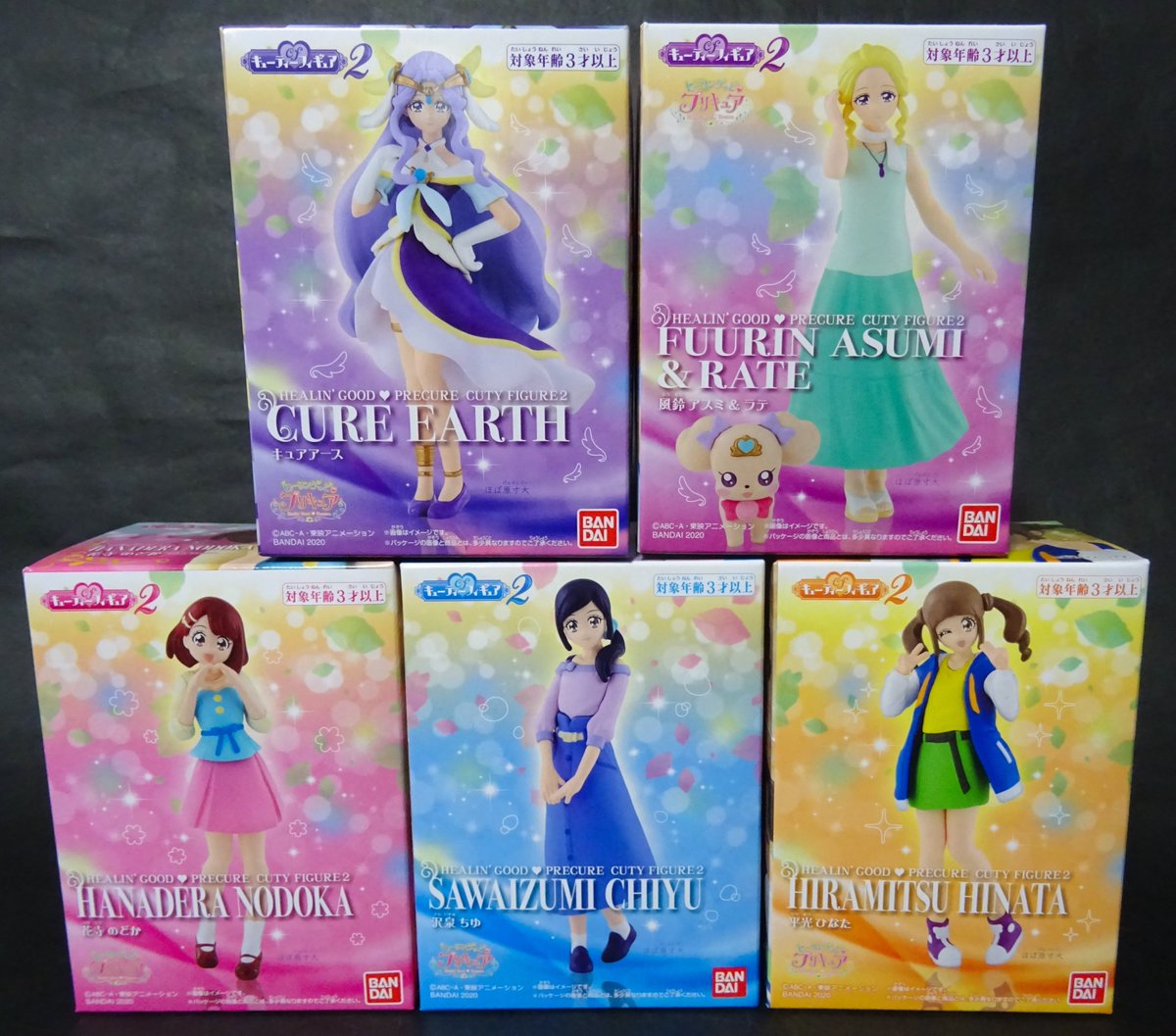 稲ber 言糸方 昨日 ヒーリングっど プリキュア キューティーフィギュア2買いました 今回のクオリティは悪くはないです ヒーリングっどプリキュア バンダイキャンディトイ 食玩 稲ber 言糸方 昨日 ヒーリングっど プリキュア キューティーフィギュア2買いました 今回のクオリティは悪くはないです ヒーリングっどプリキュア バンダイキャンディトイ 食玩