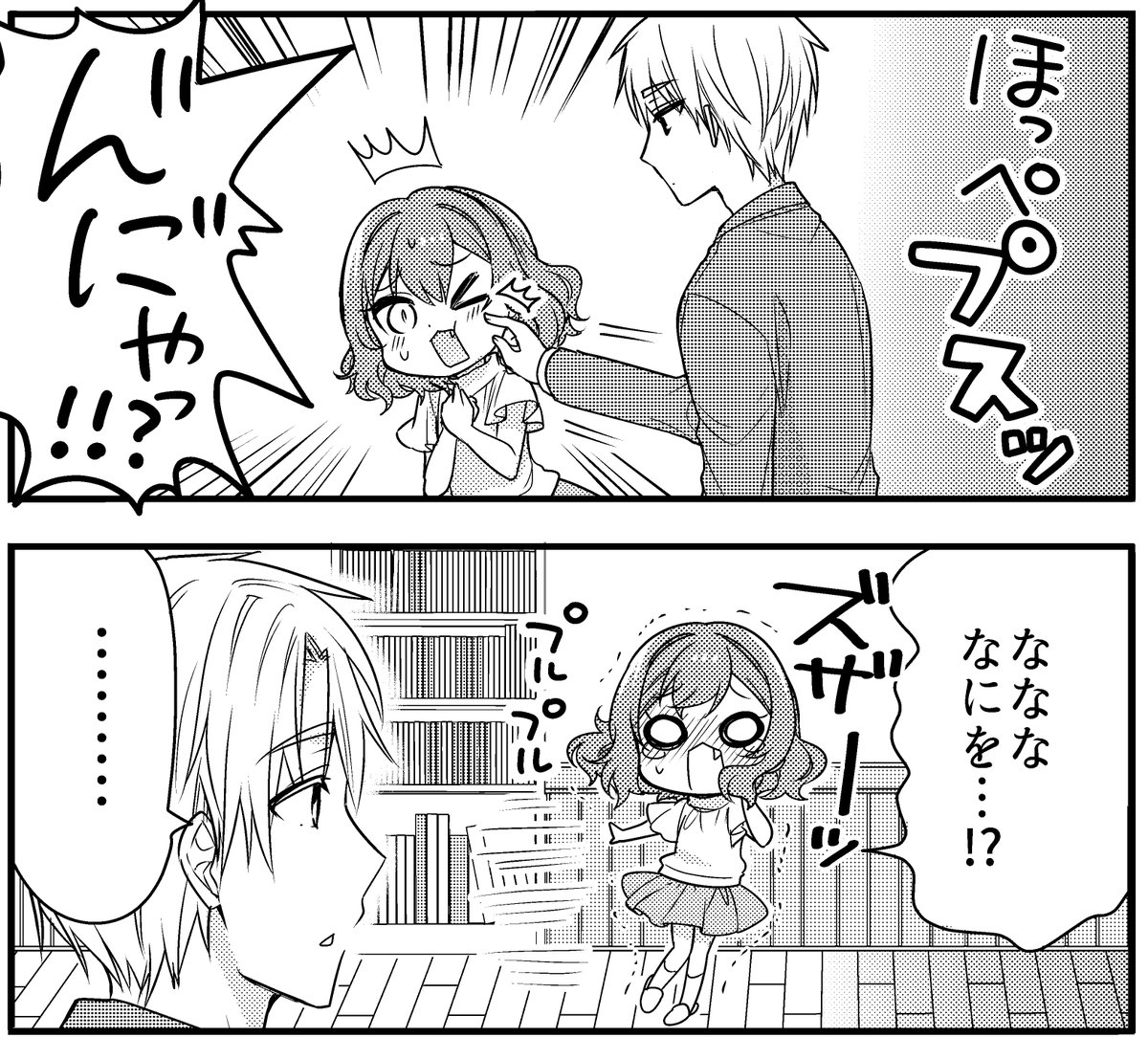 ヒロフミはチーターだった…!!?了解です!気を付けますね!✨ https://t.co/9rke4m7hVY 