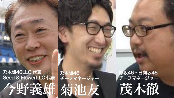 Lil Aku Aku 欅坂46 チーフマネージャー茂木さんについて 映画 僕たちの嘘と真実 ネタバレ注意 T Co Qypw7keper 521 この映画で一番評価が上がったのが茂木 762 平手いなきゃ のくだり 茂木チーフマネージャーめっちゃ良い人でワロタ Lil Aku Aku 欅坂46 チーフマネージャー茂木さんについて 映画 僕たちの嘘と真実 ネタバレ注意 T Co Qypw7keper 521 この映画で一番評価が上がったのが茂木 762 平手いなきゃ のくだり 茂木チーフマネージャーめっちゃ良い人でワロタ