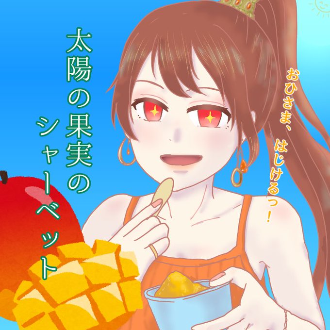 いらすとやさんのtwitterイラスト検索結果 古い順