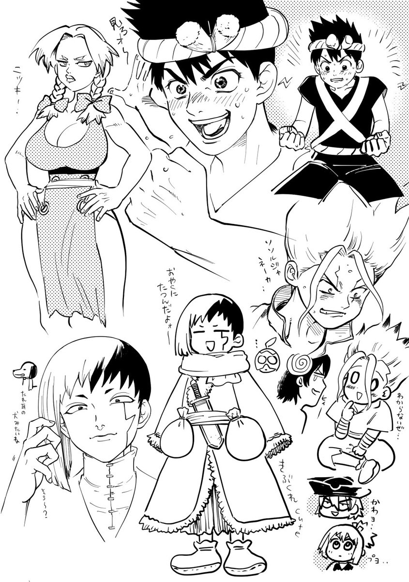ドッスト描きたい子 