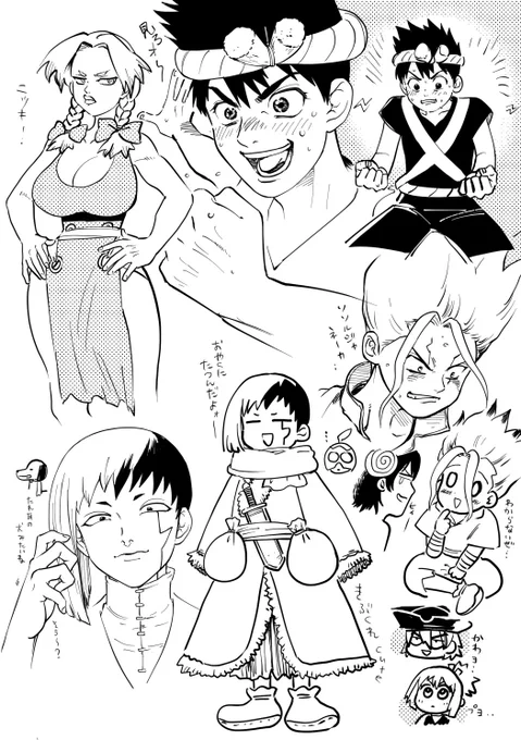 ドッスト描きたい子 