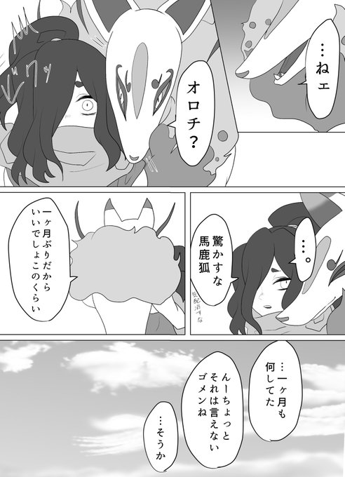 れんか タグお迎えゆっくり Renka Rikaoro さんのマンガ一覧 いいね順 ツイコミ 仮