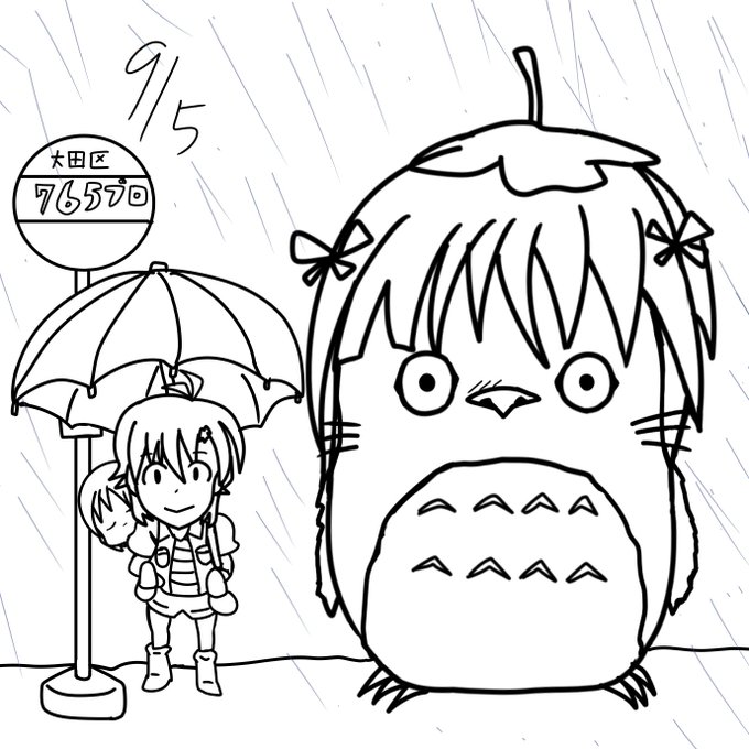 『あめふりバスてい?☔』
すまん 今日は時間が無くて30分クオリティや…にしても、ほんと今日の雨は酷かったですね…マジでバス停で雨宿りしてました… 今回の絵はいずれちゃんと1からしっかり描き直してまた上げます
#菊地真 #萩原雪歩 #1日1まこ #アイマス #アイドルマスター 