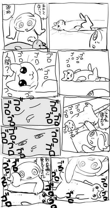 日記 