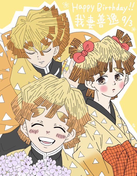 おみさんがTwitterに投稿した我妻善逸(鬼滅の刃)のイラスト。