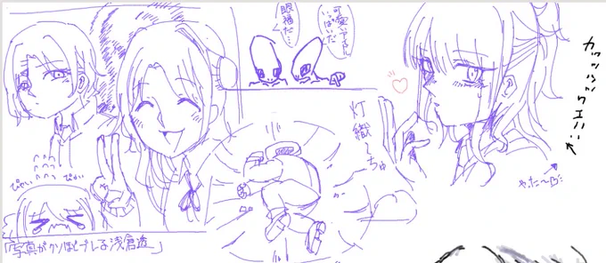 エビさん主催の絵チャにお邪魔させて頂きました…!
また一発ギャグしか思いつかなかったので端っこに描いてきました(反省の色なし)楽しかったです… 