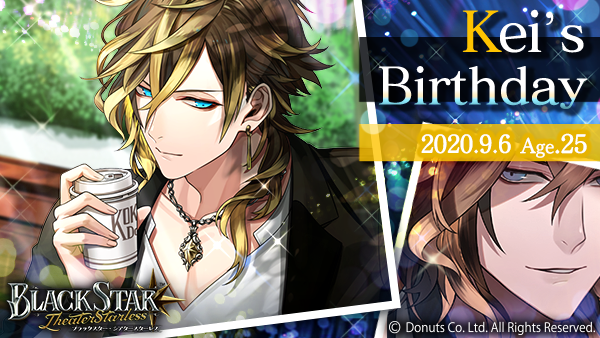 公式 ブラックスター Theater Starless ブラスタ Kei S Birthday 本日9 6は ケイ Cv 日野聡 の誕生日です 誕生日記念のログインボーナスも5 00より開催 ゲームにログインしてケイをお祝いしましょう 開催期間 9 6 日 9 8 火