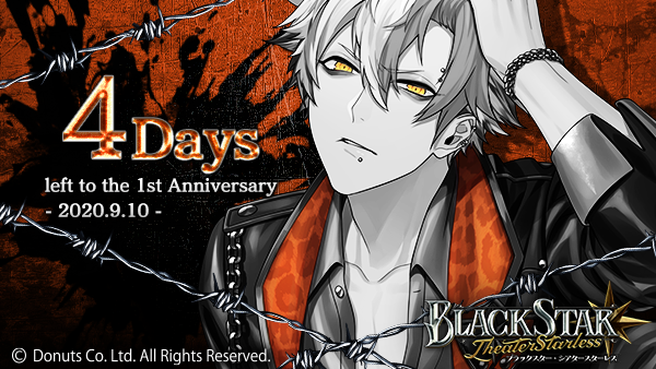 7/0711y01 ブラックスター-Theater Starless- 7/0711y01 ブラックスター-Theater Starless- 7/0711y01