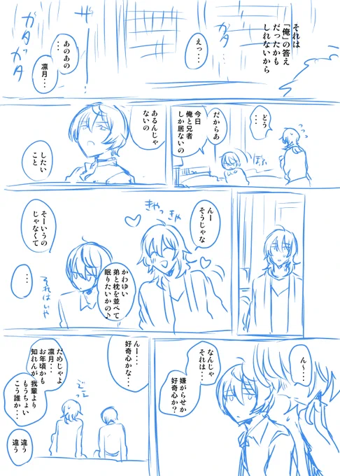 懐かしいなこれ・・・ 