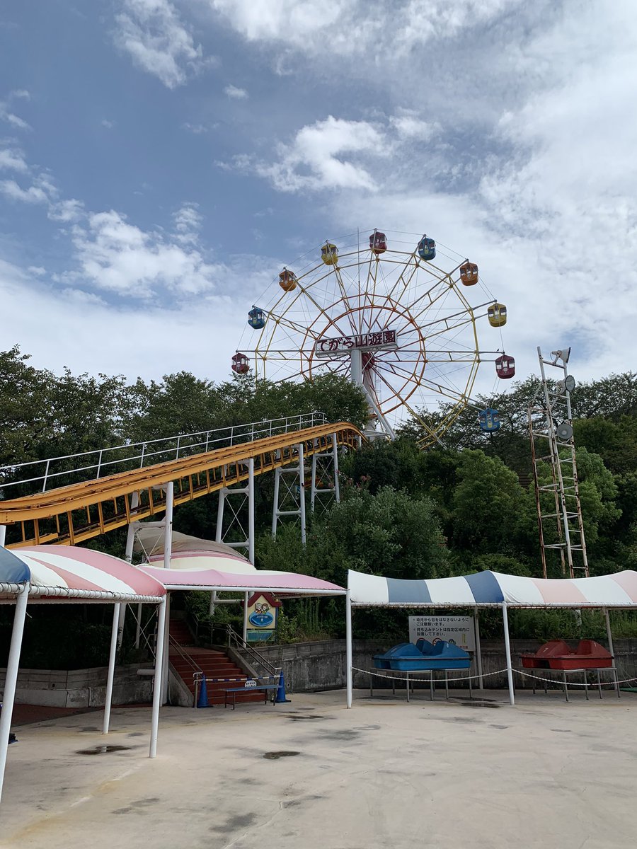 手柄山遊園 手柄山遊園
