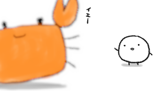かに さん 