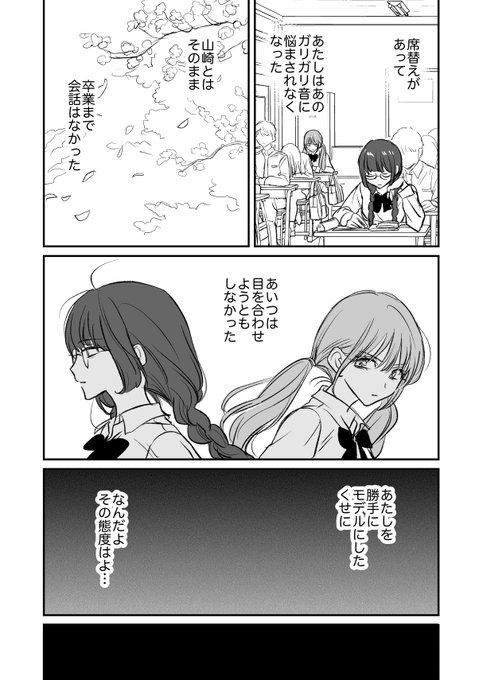 あきやまえんま 巻発売中 Akiyamabc さんのマンガ一覧 いいね順 ツイコミ 仮 あきやまえんま 巻発売中 Akiyamabc さんのマンガ一覧 いいね順 ツイコミ 仮