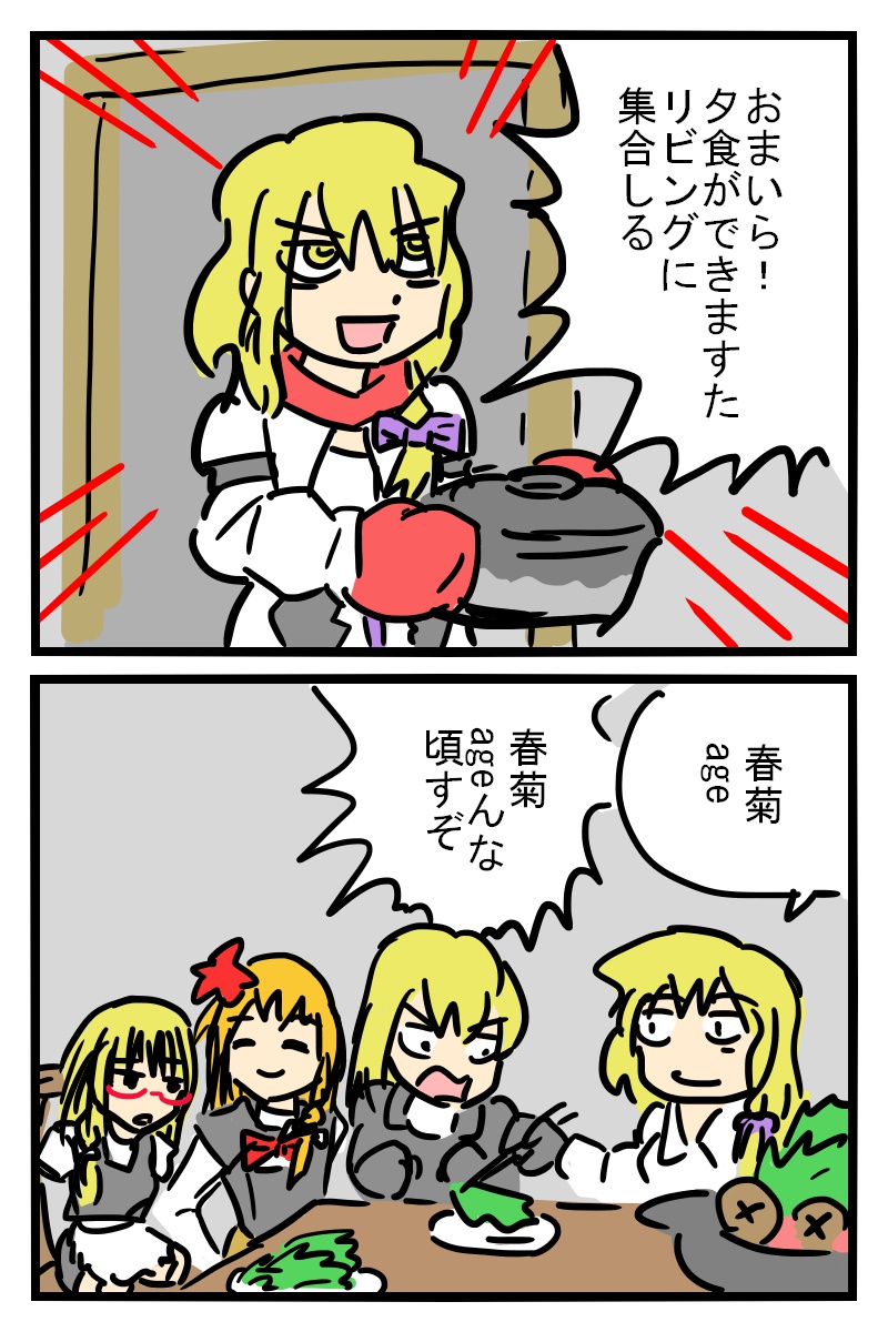 田中水道マン だるまりな 詳細ｷﾎﾞﾝﾇ 他の具材確認