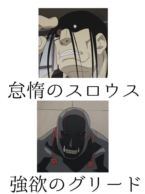 ハガレンのイラストまとめ ハガレンのイラストまとめ