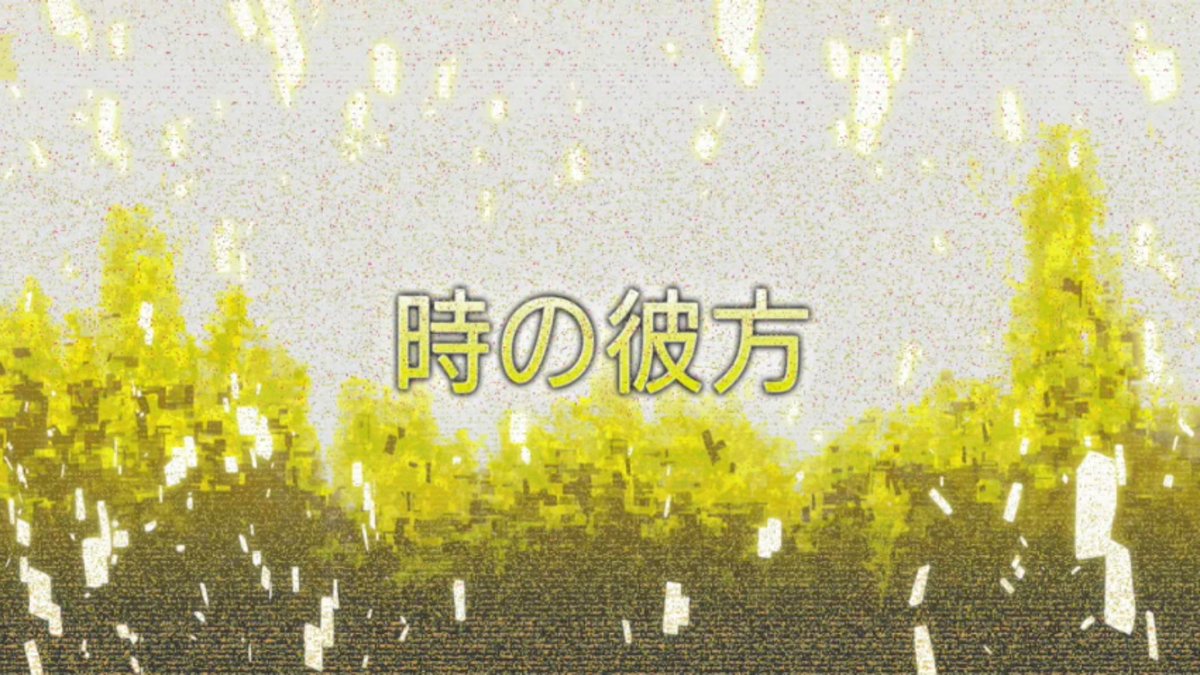 ソードアート オンライン アリシゼーション Wou 第21話 感想 菊岡さんまで怪我して死亡フラグが乱立状態 ページ 2 ソードアート オンライン アリシゼーション Wou 第21話 感想 菊岡さんまで怪我して死亡フラグが乱立状態 ページ 2