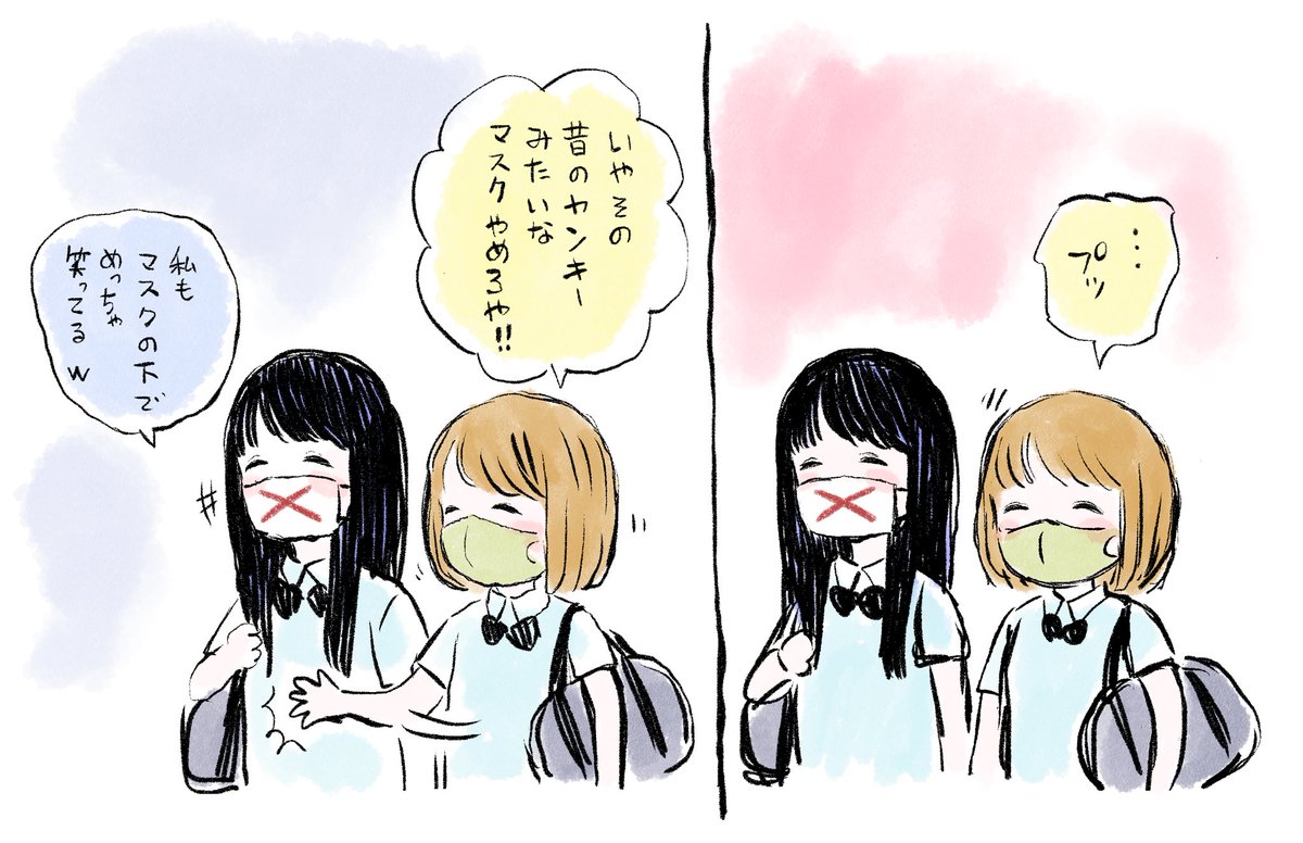 仲良いな〜。 