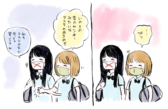 仲良いな〜。 