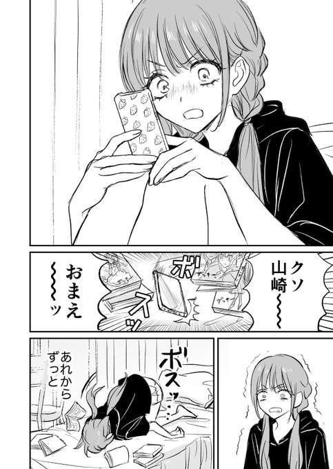 あきやまえんま 単行本発売中 Akiyamabc さんのマンガ一覧 いいね順 ツイコミ 仮 あきやまえんま 単行本発売中 Akiyamabc さんのマンガ一覧 いいね順 ツイコミ 仮