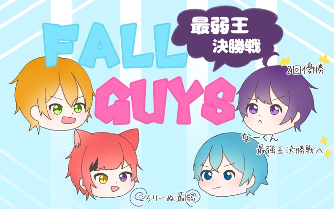 最弱王のtwitterイラスト検索結果 古い順