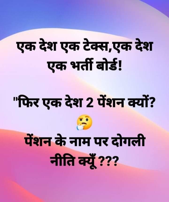 @Malkhan211981g1 <a href="/amd6349/">afzal mohammad dayer</a> <a href="/BHOJRAJ96143962/">BHOJRAJ MEENA</a> <a href="/ashokgehlot51/">Ashok Gehlot</a> <a href="/ajaymaken/">Ajay Maken</a> <a href="/SachinPilot/">Sachin Pilot</a> <a href="/GovindDotasra/">Govind Singh Dotasra</a> <a href="/INCRajasthan/">Rajasthan PCC</a> <a href="/INCIndia/">Congress</a> <a href="/Dhanesh44535224/">Dhanesh choudhary</a> #हमारा_सम्मान_पुरानी_पेंशन
#हमारा_सम्मान_पुरानी_पेंशन
#हमारा_सम्मान_पुरानी_पेंशन
#हमारा_सम्मान_पुरानी_पेंशन
#हमारा_सम्मान_पुरानी_पेंशन
#हमारा_सम्मान_पुरानी_पेंशन
#हमारा_सम्मान_पुरानी_पेंशन
#हमारा_सम्मान_पुरानी_पेंशन
#हमारा_सम्मान_पुरानी_पेंशन
#हमारा_सम्मान_पुरानी_पेंशन
<a href="/RajCMO/">CMO Rajasthan</a>