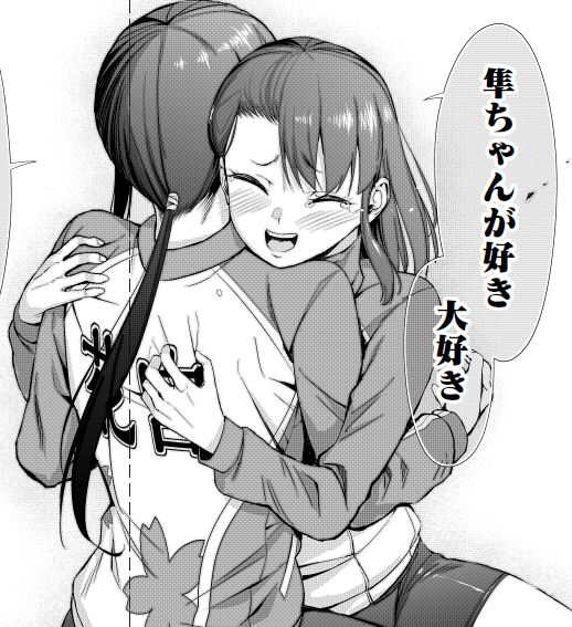 今日はいわかける61話更新です。好×隼ちゃん回です。頑張りました(意味深)よろしくお願いしますhttps://t.co/FzSCzLrs9S 