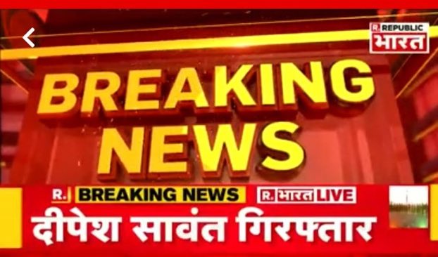 ApurvaU21's tweet photo. Whatta day mahn!!
3rd wicket down 💥

Dipesh Sawant Arrested by NCB !!

#Shame_On_MahaGovt
#ProbeSSRDigitalData https://t.co/OqoTOzJ01w
