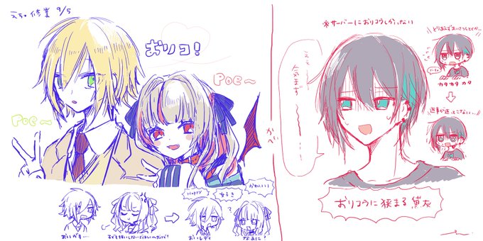 LOG 