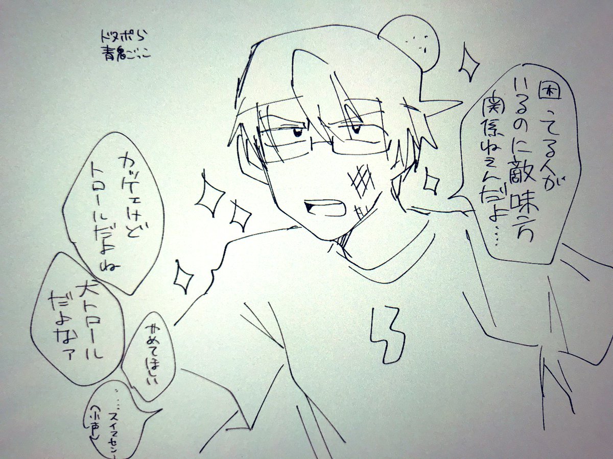たのむ 読み方 _ 束に似てる漢字 , 「托」の画数・部首・書き順・読み方・意味まとめ – BNLX