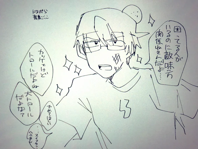 あとここすき 