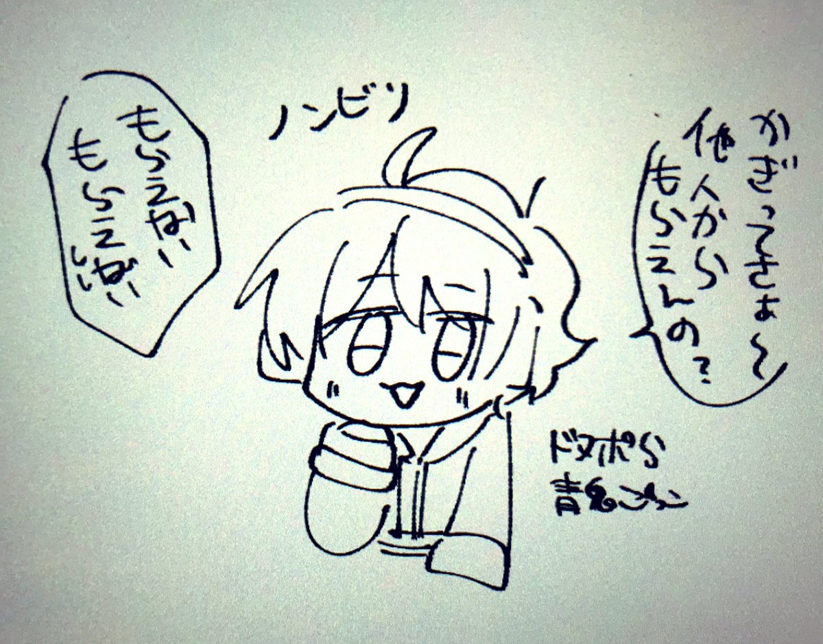 あとここすき 