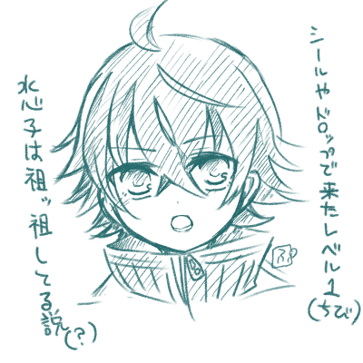 #手癖で気がすむまで落書きする
「確りしてくれ水心子正秀!」
政府産水心子のふわっふわ部分、実は一緒に育った(?)政府産清麿の影響でドロップやシール産水心子は見かけはおちびだけど、凛々しい祖を素で行く個体だったらとても美味しいという妄想を添えて