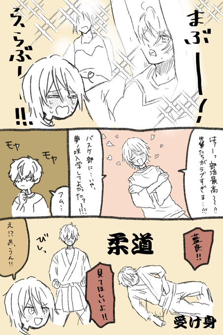 #ひいあい60分一本勝負
「部活」です、いつも運営ありがとうございます! 