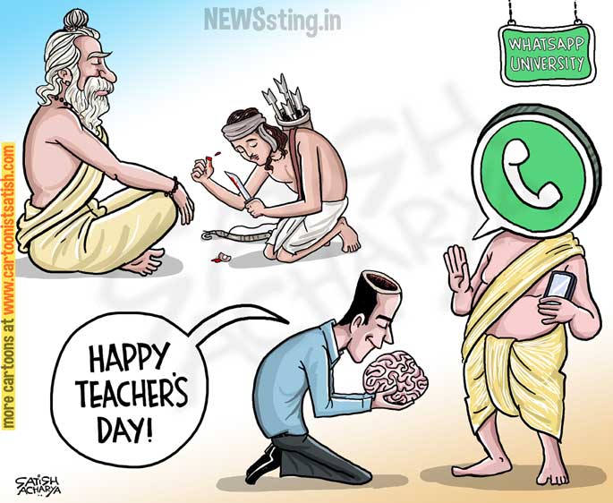 #TeachersDay Then & Now!